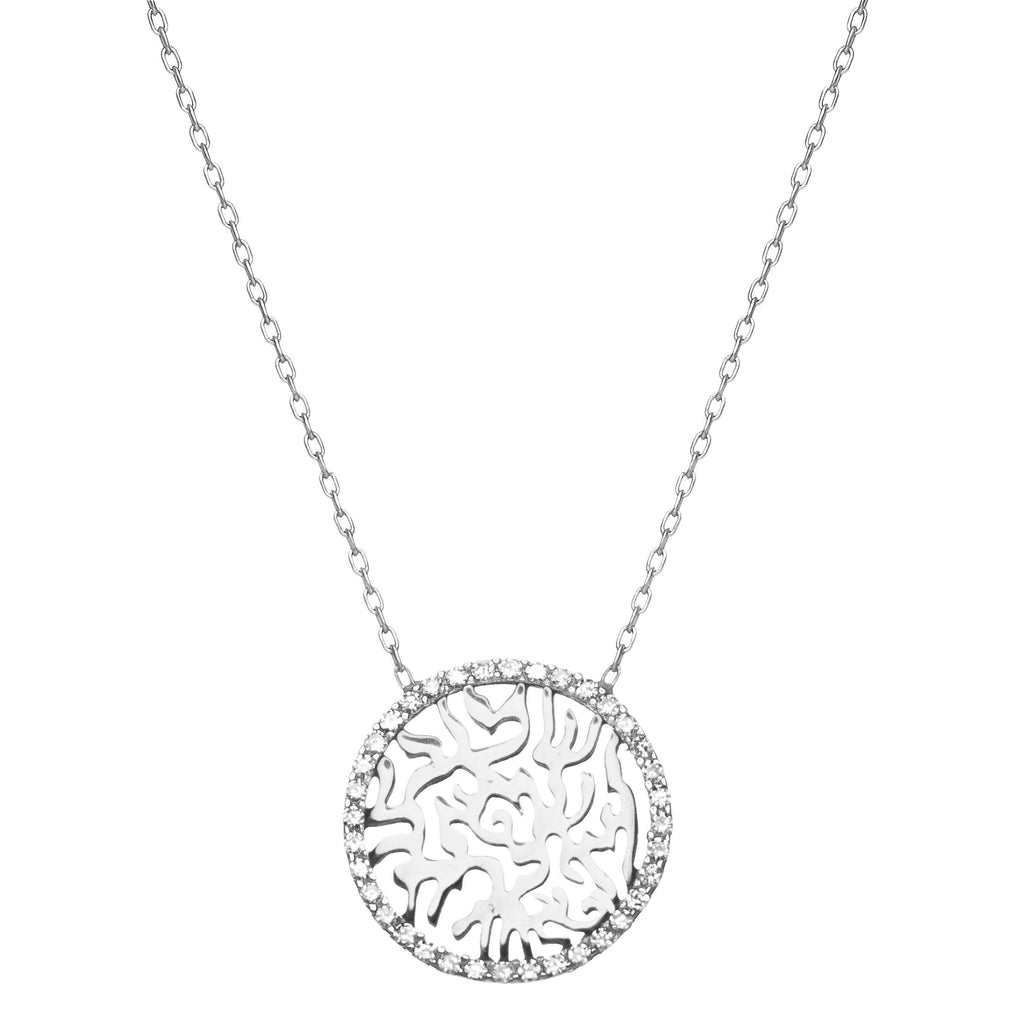 Shema Necklace - Sterling Silver