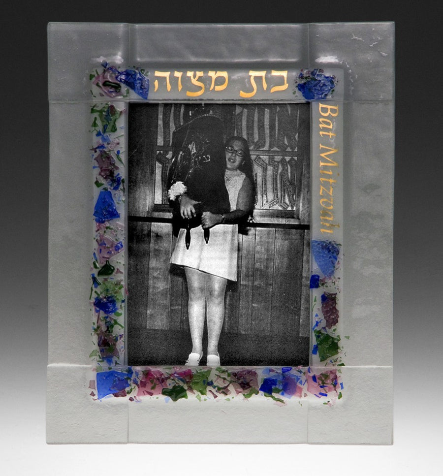 Bat Mitzvah Picture Frame